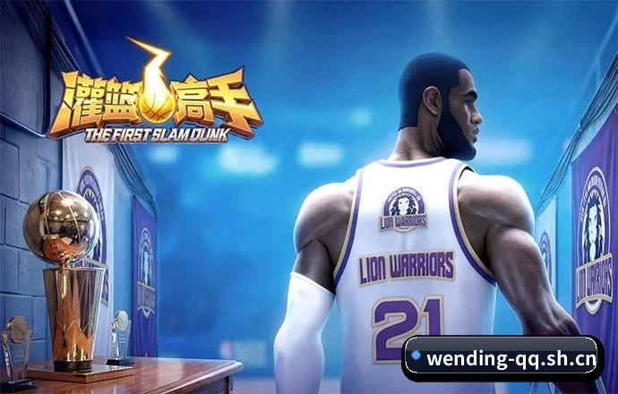 问鼎娱乐 APP 界面